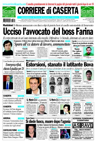 funzione disabilitata